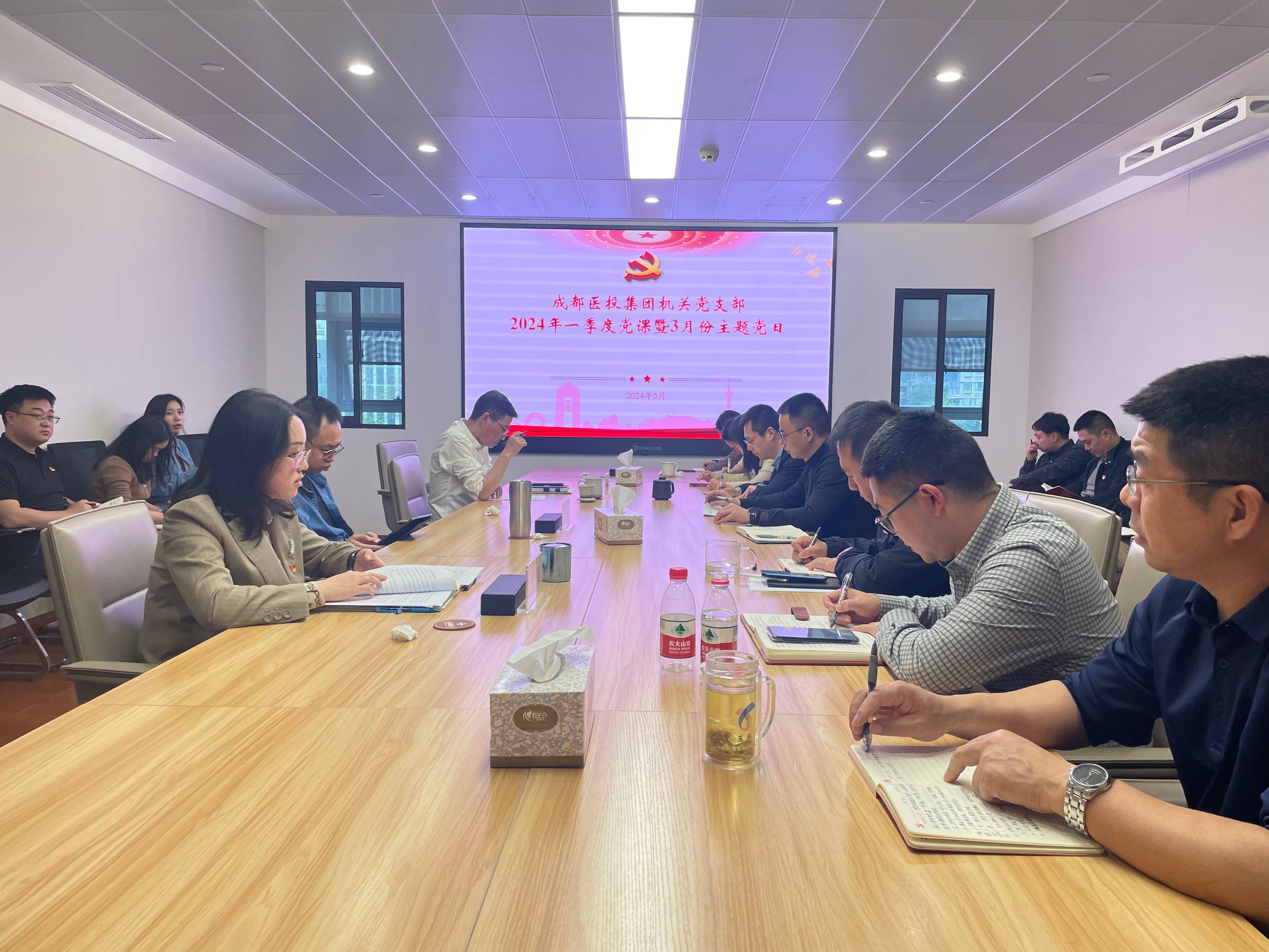 照片3月机关支部主题党日(1) 照片3月机关支部主题党日(1)