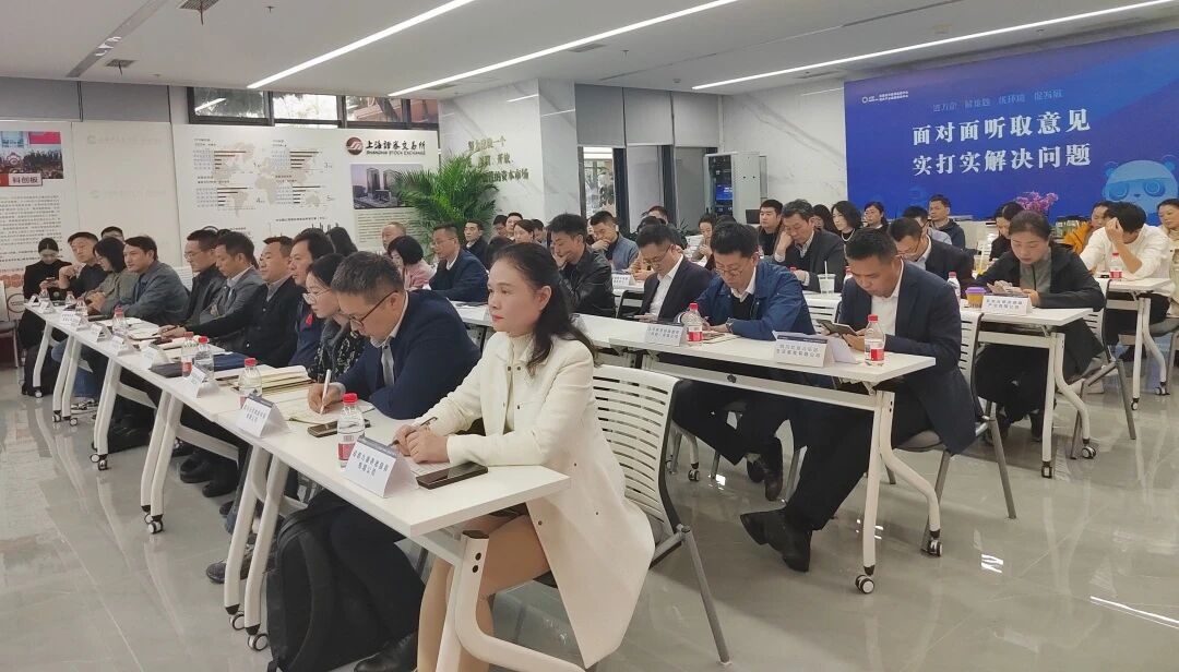 银发紧急产业链1