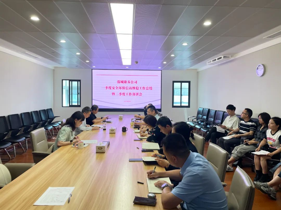 一季度安全 一季度安全